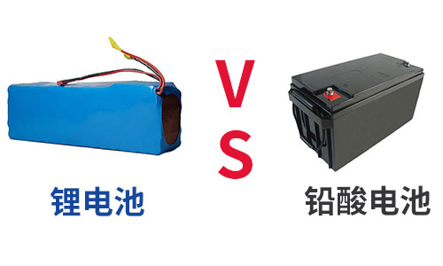 <b>鋰電池廠家對(duì)比鉛酸電池和鋰電池的成本價(jià)格</b>