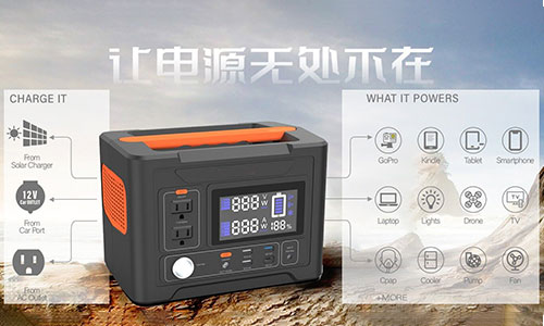 <b>鋰電便攜式UPS電源—倡導(dǎo)戶外儲(chǔ)能新趨勢(shì)</b>
