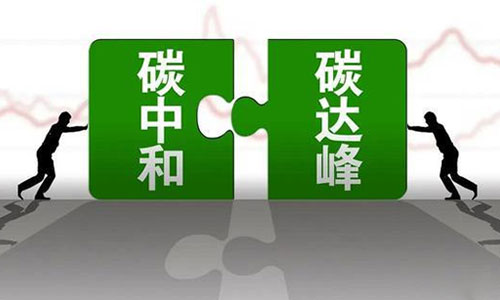 <b>儲能鋰電池新型技術(shù)助力實現(xiàn)碳中和目標</b>